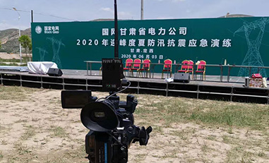 宇東雷神1號無線圖傳國網(wǎng)甘肅省電力2020抗震應(yīng)急演練。